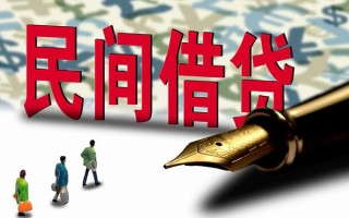 深圳短借哪里有民间借贷-深圳短借身份证小额贷款-深圳短借短借个人