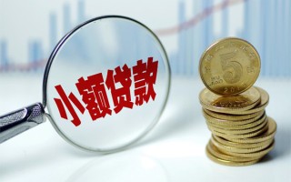 深圳短借短借-深圳短借私人借贷平台-深圳短借私借空放不考察