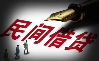 深圳短借民间借贷无视黑白-深圳短借贷款包过当天放款-深圳短借个人上门借贷