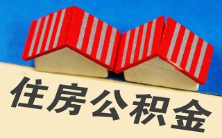 深圳短借信用贷款哪家好-深圳短借个人上门借贷-深圳短借借钱