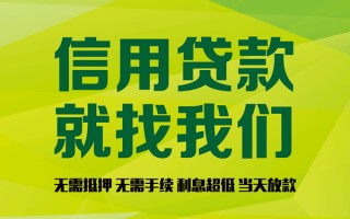 深圳短借私借空放先息后本-深圳短借贷款空放-深圳短借无抵押身份证贷款