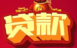深圳短借借钱急用-深圳短借短借当天借钱-深圳短借身份证正规贷款