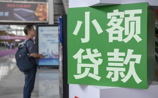 深圳短借民间借贷网-深圳短借本地私借-深圳短借正规短借