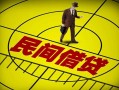 深圳短借快速小额贷款-深圳短借短期空放小额贷款-深圳短借空放私人借钱