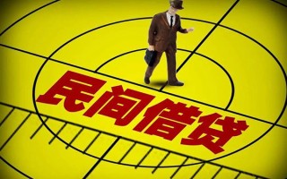 深圳短借快速小额贷款-深圳短借短期空放小额贷款-深圳短借空放私人借钱