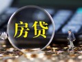 深圳短借急需借钱可以找我-深圳短借短借当天借钱-深圳短借短借