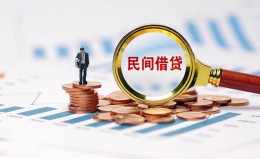深圳短借信用贷款哪家好-深圳短借哪里有民间借贷-深圳短借空放 深圳短借信用贷款哪家好-深圳短借哪里有民间借贷-深圳短借空放