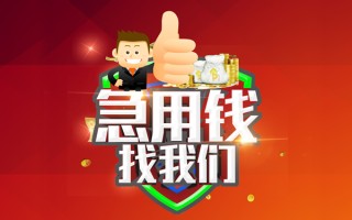 深圳短借借钱借款-深圳短借快速借私借-深圳短借用身份证借私借