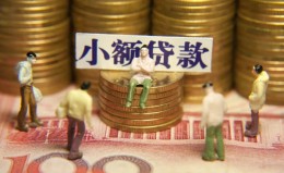 深圳短借民间私借-深圳短借个人借贷好吗-深圳短借个人信用贷款 深圳短借民间私借-深圳短借个人借贷好吗-深圳短借个人信用贷款