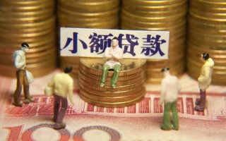 深圳短借民间私借-深圳短借个人借贷好吗-深圳短借个人信用贷款