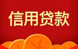 深圳短借空借空放-深圳短借私借空放当场拿钱-深圳短借个人工程贷款
