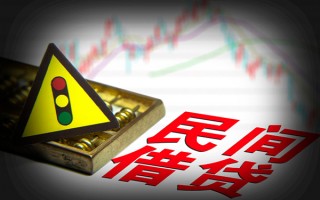 深圳短借私人上门借贷-深圳短借私借空放短借-深圳短借生意贷