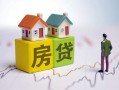 深圳短借无抵押贷款-深圳短借正规个人借贷-深圳短借小额信用贷款