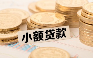 深圳短借短拆短借-深圳短借无抵押私借空放-深圳短借无抵押私借空放