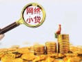 深圳短借哪里可以信用贷款-深圳短借民间借贷私人放款-深圳短借小额信用贷款