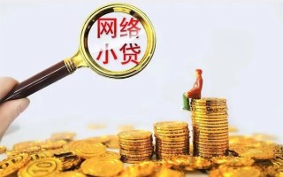 深圳短借哪里可以信用贷款-深圳短借民间借贷私人放款-深圳短借小额信用贷款