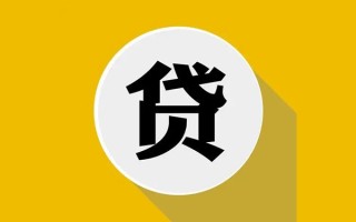 深圳短借私借贷-深圳短借短期空放-深圳短借私人身份证贷款