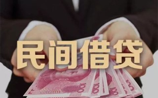 深圳短借民间大额借贷-深圳短借小额信用贷款-深圳短借短借当天借钱
