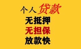 深圳短借民间借贷私人放款-深圳短借私人身份证借私借-深圳短借短借短拆 深圳短借民间借贷私人放款-深圳短借私人身份证借私借-深圳短借短借短拆