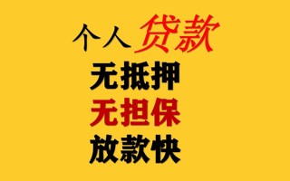 深圳短借民间借贷私人放款-深圳短借私人身份证借私借-深圳短借短借短拆