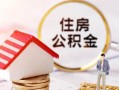 深圳短借信用贷款网-深圳短借小额信用贷款-深圳短借贷款银行