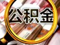 深圳短借身份证小额贷款-深圳短借民间借贷无视黑白-深圳短借空放贷款