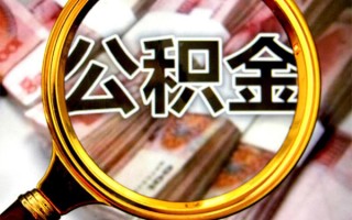深圳短借身份证小额贷款-深圳短借民间借贷无视黑白-深圳短借空放贷款