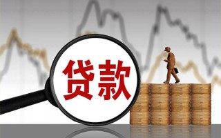 深圳短借贷款只要身份证-深圳短借私人放贷-深圳短借小额贷款公司
