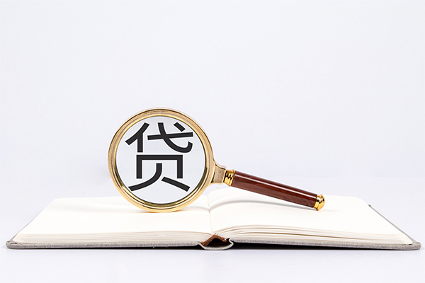 深圳短借私人放款联系方式-深圳短借小额贷款-深圳短借民间短期私借借款-第1张图片-成都私人借钱服务中心 深圳短借私人放款联系方式-深圳短借小额贷款-深圳短借民间短期私借借款-第1张图片-成都私人借钱服务中心