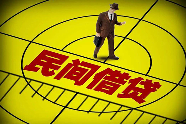 深圳短借快速小额贷款-深圳短借短期空放小额贷款-深圳短借空放私人借钱-第1张图片-成都私人借钱服务中心 深圳短借快速小额贷款-深圳短借短期空放小额贷款-深圳短借空放私人借钱-第1张图片-成都私人借钱服务中心