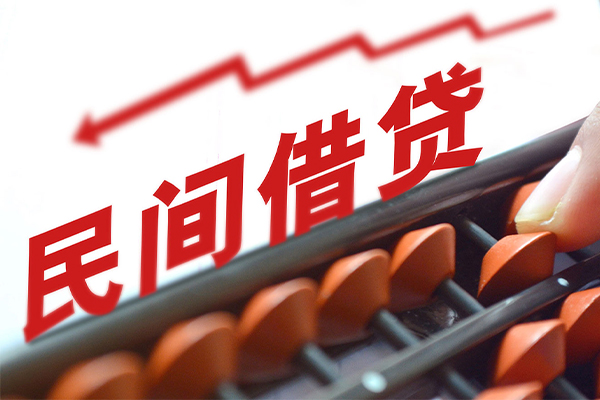 深圳短借借钱当天放款-深圳短借个人正规借贷-深圳短借大额短借-第1张图片-成都私人借钱服务中心 深圳短借借钱当天放款-深圳短借个人正规借贷-深圳短借大额短借-第1张图片-成都私人借钱服务中心