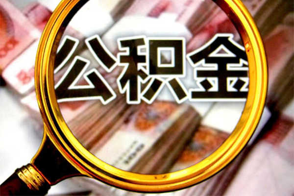深圳短借身份证小额贷款-深圳短借民间借贷无视黑白-深圳短借空放贷款-第1张图片-成都私人借钱服务中心 深圳短借身份证小额贷款-深圳短借民间借贷无视黑白-深圳短借空放贷款-第1张图片-成都私人借钱服务中心