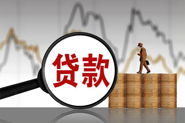 深圳短借民间短期私借借款-深圳短借无抵押私借空放-深圳短借短借-第1张图片-成都私人借钱服务中心 深圳短借民间短期私借借款-深圳短借无抵押私借空放-深圳短借短借-第1张图片-成都私人借钱服务中心
