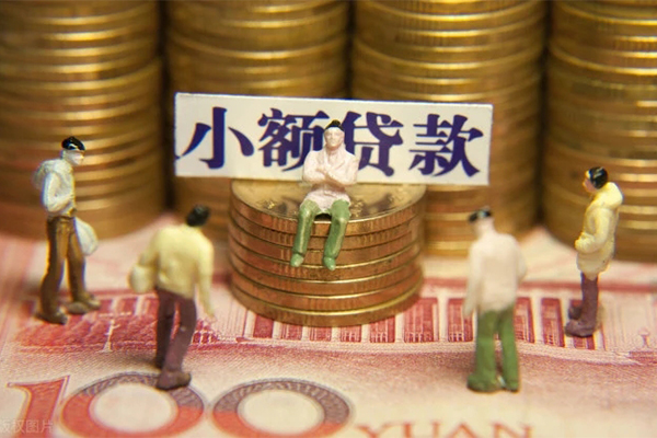 深圳短借民间私借-深圳短借个人借贷好吗-深圳短借个人信用贷款-第1张图片-成都私人借钱服务中心 深圳短借民间私借-深圳短借个人借贷好吗-深圳短借个人信用贷款-第1张图片-成都私人借钱服务中心