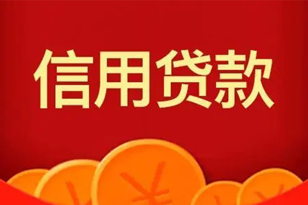 深圳短借私人上门借贷-深圳短借应急贷款-深圳短借私人借钱长期-第1张图片-成都私人借钱服务中心 深圳短借私人上门借贷-深圳短借应急贷款-深圳短借私人借钱长期-第1张图片-成都私人借钱服务中心
