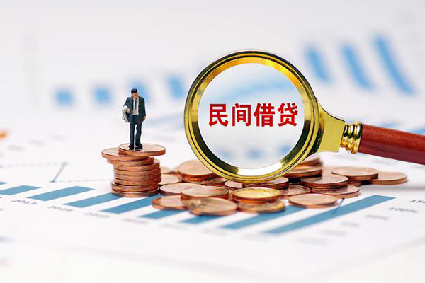 深圳短借信用贷款哪家好-深圳短借哪里有民间借贷-深圳短借空放-第1张图片-成都私人借钱服务中心 深圳短借信用贷款哪家好-深圳短借哪里有民间借贷-深圳短借空放-第1张图片-成都私人借钱服务中心