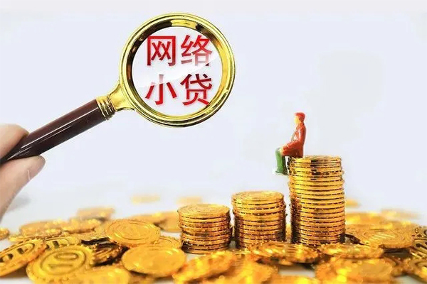 深圳短借哪里可以信用贷款-深圳短借民间借贷私人放款-深圳短借小额信用贷款-第1张图片-成都私人借钱服务中心 深圳短借哪里可以信用贷款-深圳短借民间借贷私人放款-深圳短借小额信用贷款-第1张图片-成都私人借钱服务中心