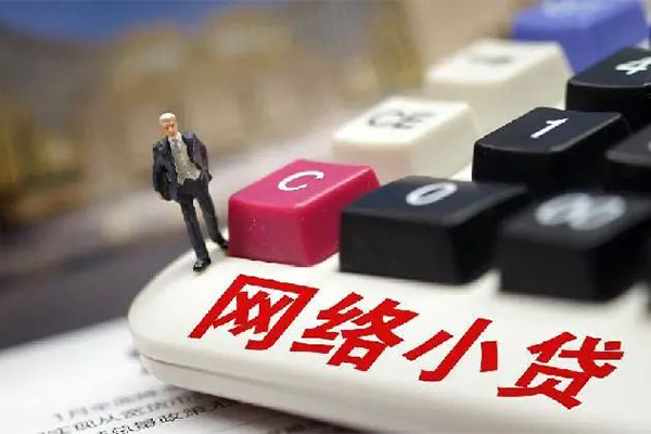 深圳短借小额贷款空放-深圳短借民间借贷无抵押-深圳短借私人小额贷款-第1张图片-成都私人借钱服务中心 深圳短借小额贷款空放-深圳短借民间借贷无抵押-深圳短借私人小额贷款-第1张图片-成都私人借钱服务中心
