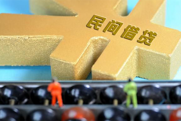 深圳短借民间短借-深圳短借个人放空借贷-深圳短借民间无抵押借钱-第1张图片-成都私人借钱服务中心