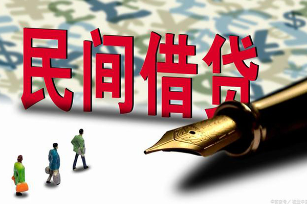 深圳短借上门空放-深圳短借信用贷款-深圳短借民间借贷-第1张图片-成都私人借钱服务中心 深圳短借上门空放-深圳短借信用贷款-深圳短借民间借贷-第1张图片-成都私人借钱服务中心