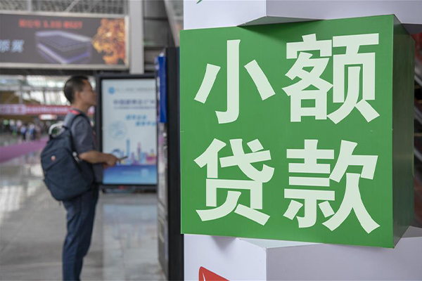 深圳短借民间借贷网-深圳短借本地私借-深圳短借正规短借-第1张图片-成都私人借钱服务中心 深圳短借民间借贷网-深圳短借本地私借-深圳短借正规短借-第1张图片-成都私人借钱服务中心