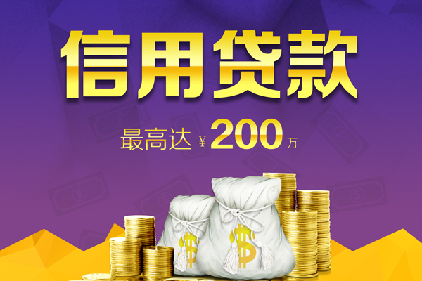 深圳短借小额贷款电话-深圳短借哪里可以民间借贷-深圳短借个人借贷-第1张图片-成都私人借钱服务中心 深圳短借小额贷款电话-深圳短借哪里可以民间借贷-深圳短借个人借贷-第1张图片-成都私人借钱服务中心