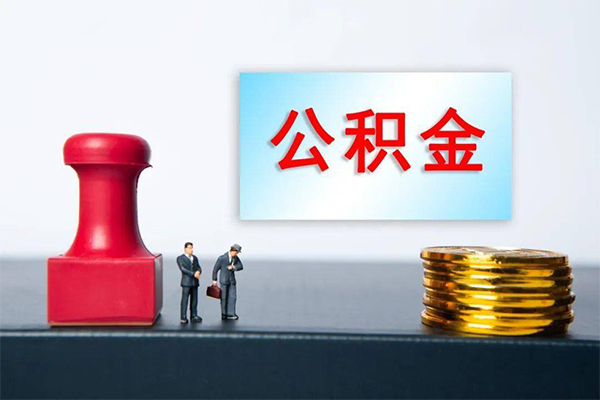 深圳短借个人短借-深圳短借贷款只要身份证-深圳短借小额贷款空放-第1张图片-成都私人借钱服务中心 深圳短借个人短借-深圳短借贷款只要身份证-深圳短借小额贷款空放-第1张图片-成都私人借钱服务中心